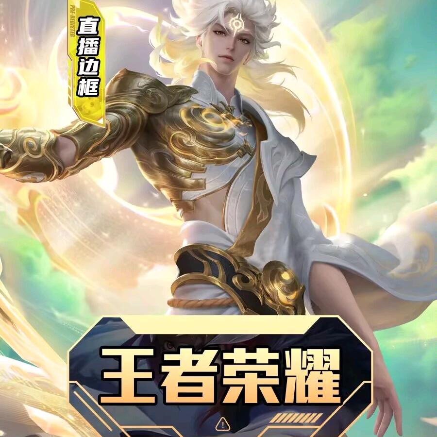 宫本