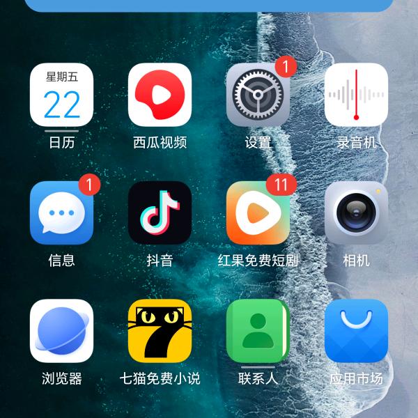 我是老百姓