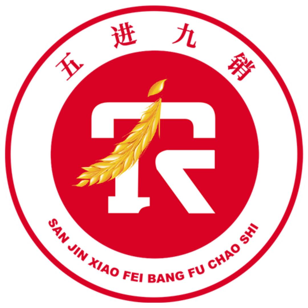 晋勤优选居文亮