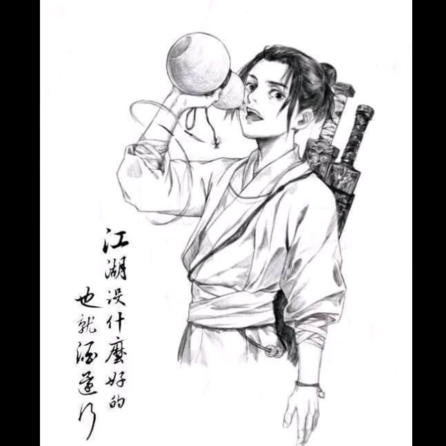 陸沉