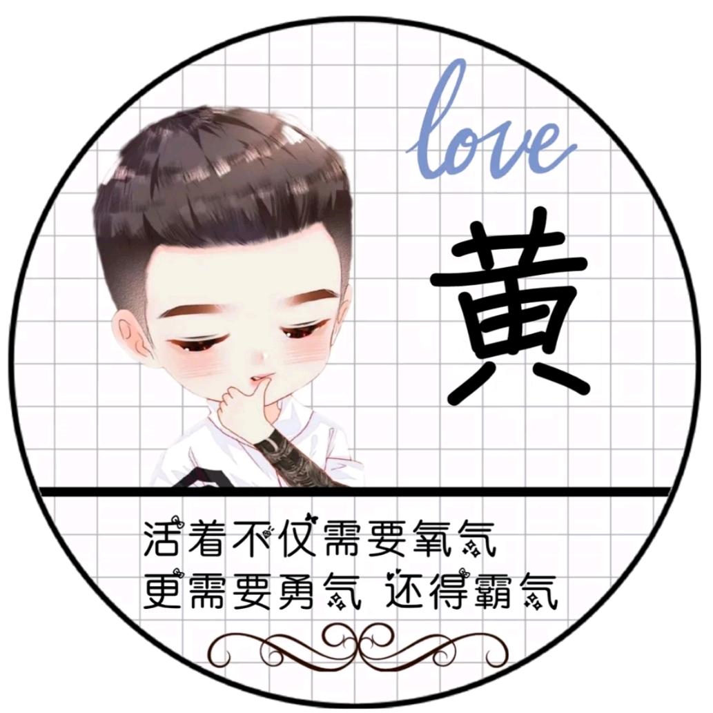 海泉