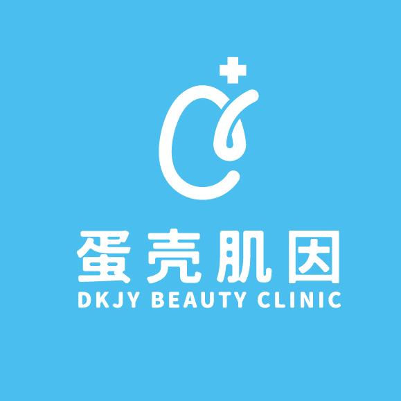 蛋壳肌因轻医美（全国连锁）