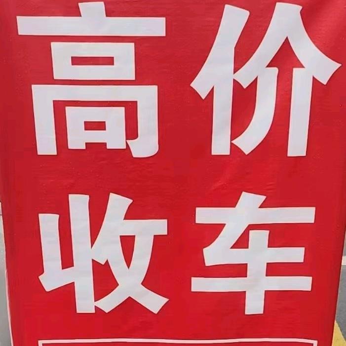 武汉汇锋二手车