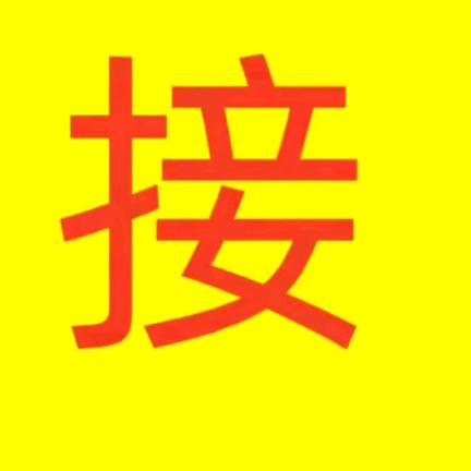 最强解債李老师