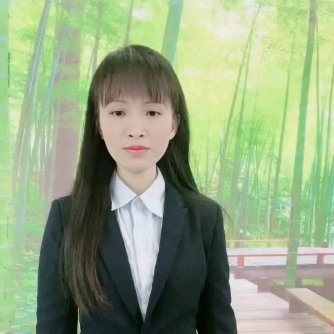艳