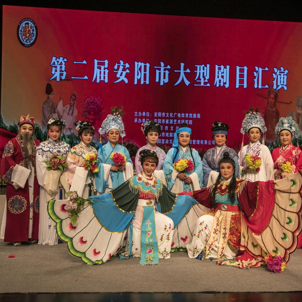 安阳市江南雅韵越剧团王团长