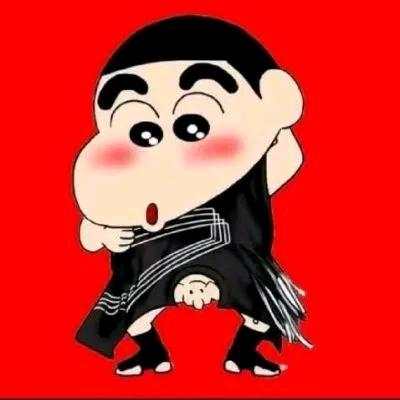 互    粉   有关必回    ☯