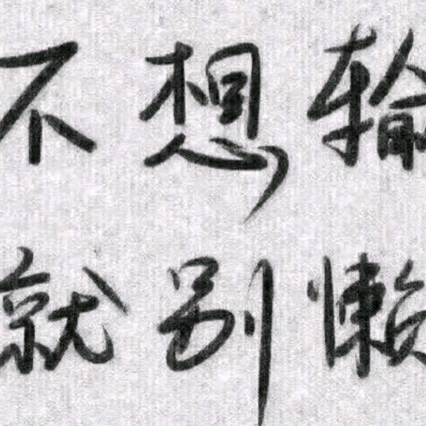 江河故人