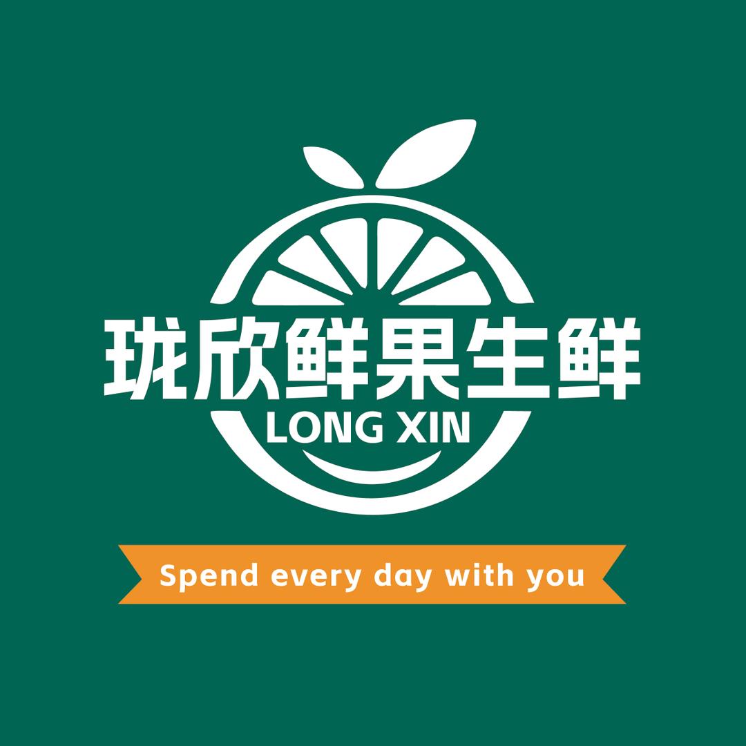 龙游珑欣鲜果生鲜（阳光店）