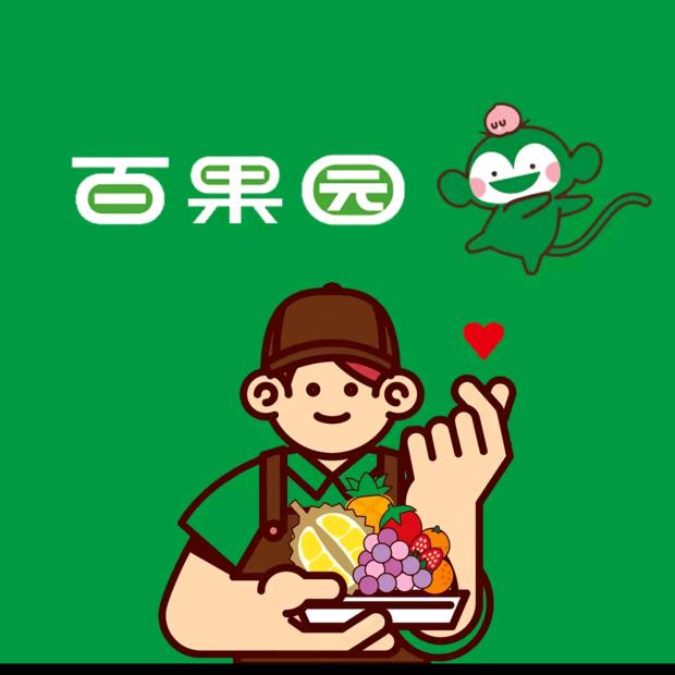 百果园年底团购