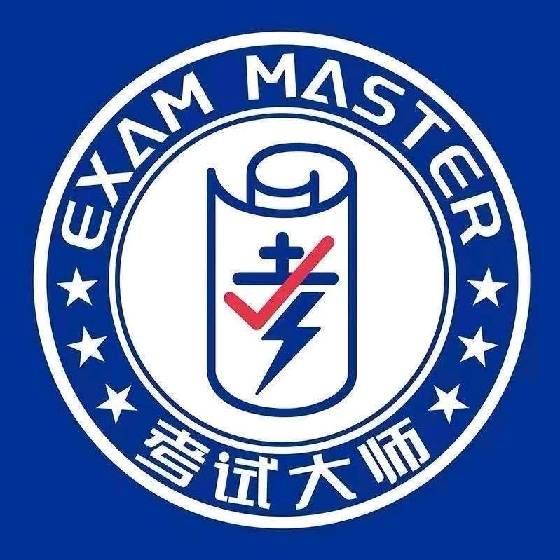 【考试大师】湖北鄂州服务中心