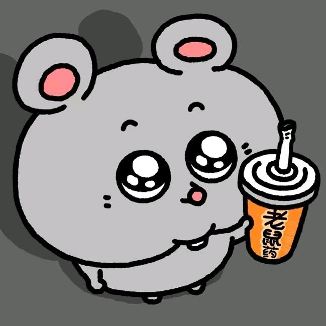 鼠鼠特工