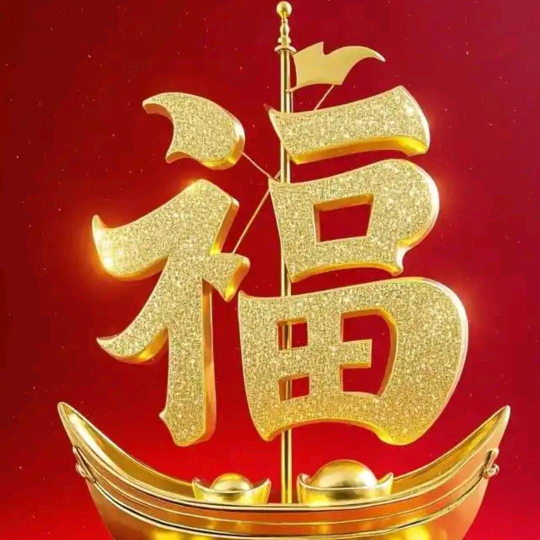 洁身自爱