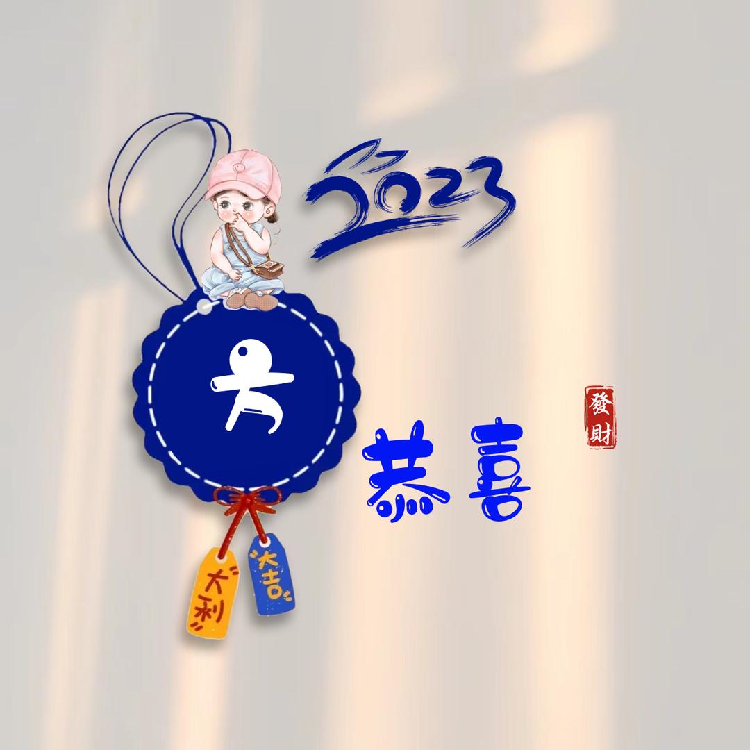 皖都风情