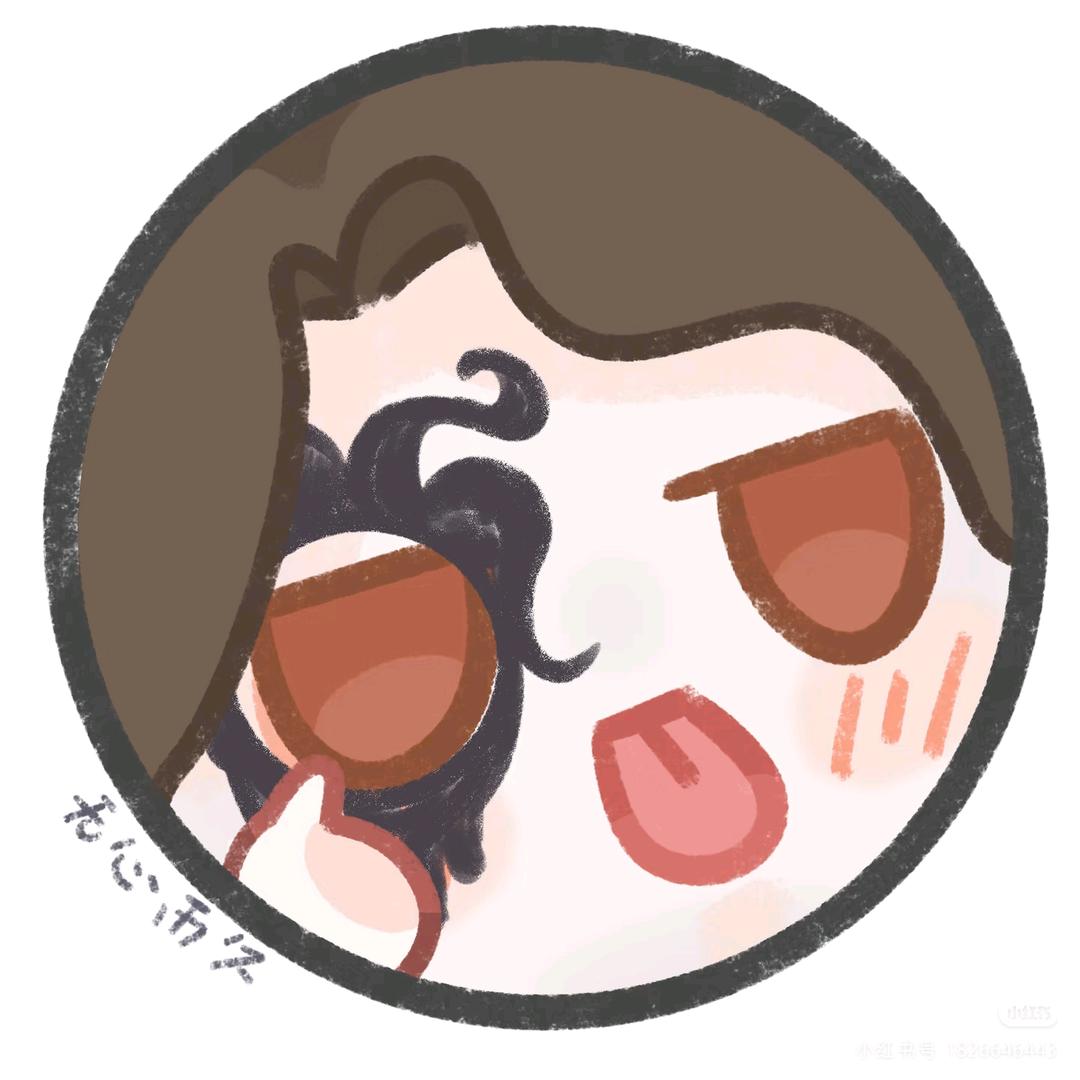 烧麦（限流版）