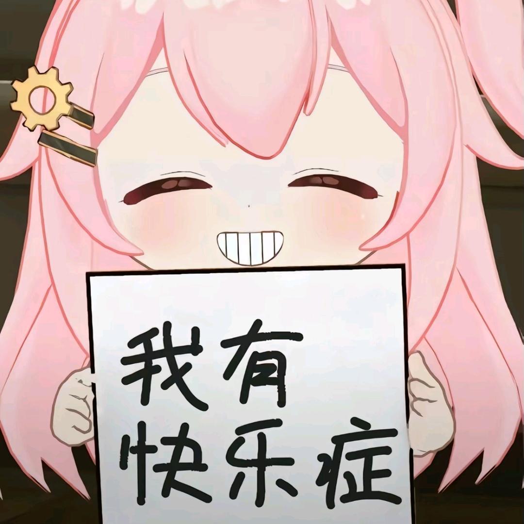 地球最后的emokid