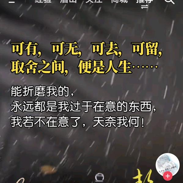 爱的尽头