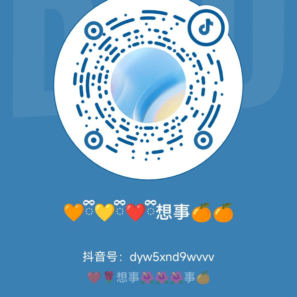 🧡ྀི💛ྀི❤️ྀི想事🍊🍊