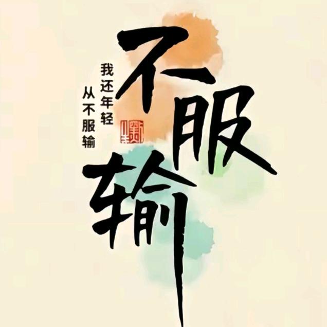 一缕清风揽明月