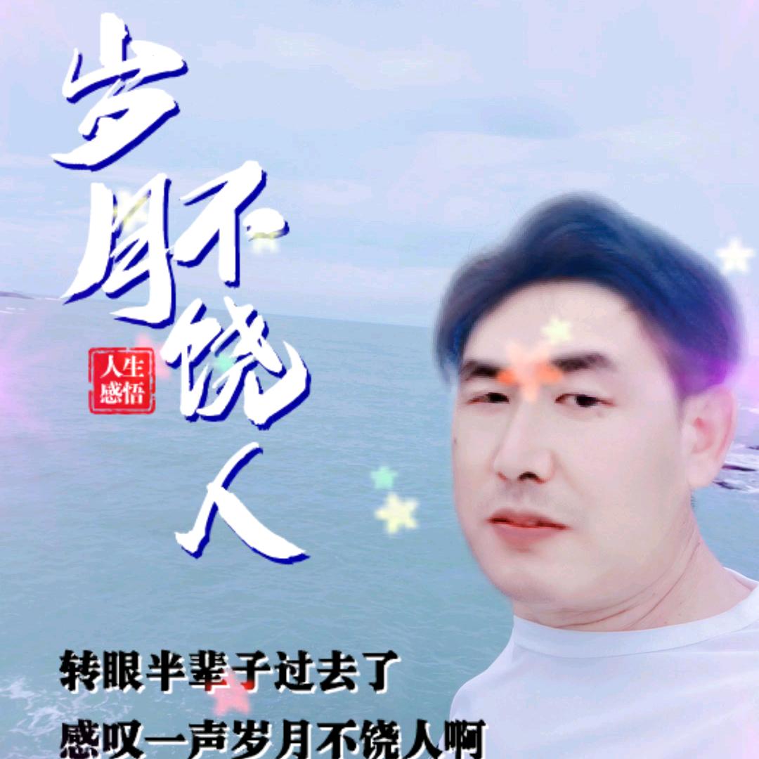 至真至诚