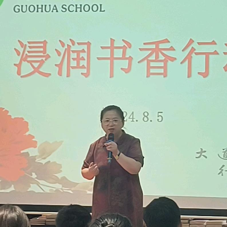 红姐