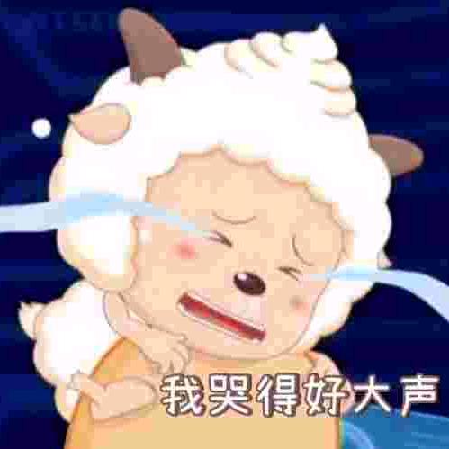 意难平(●—●)