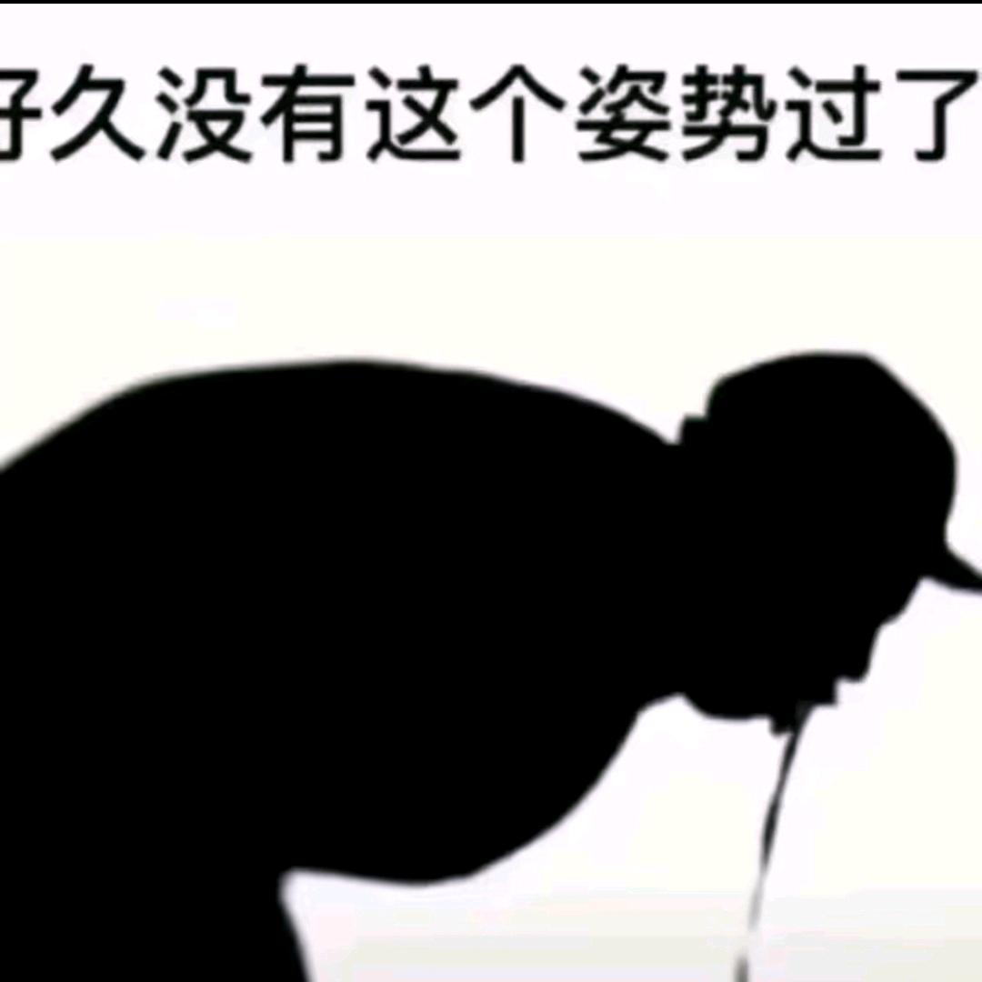 八块腹肌