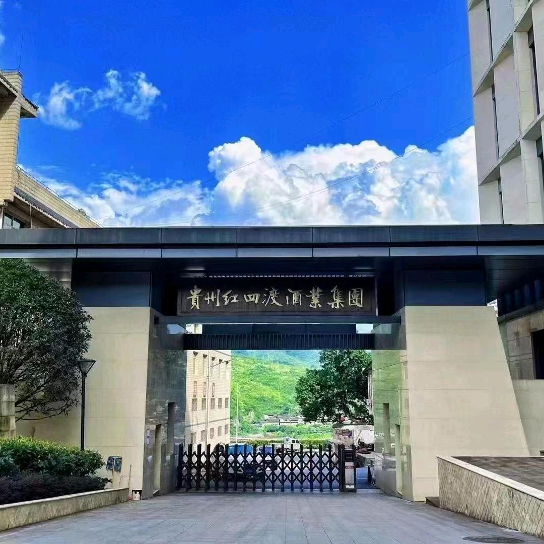 A（红四渡、国趣）集团-周先生