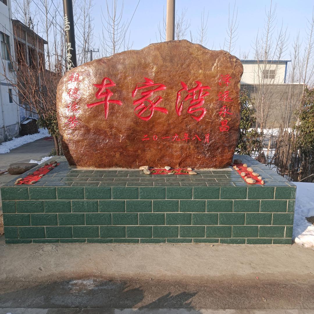 海阔天空