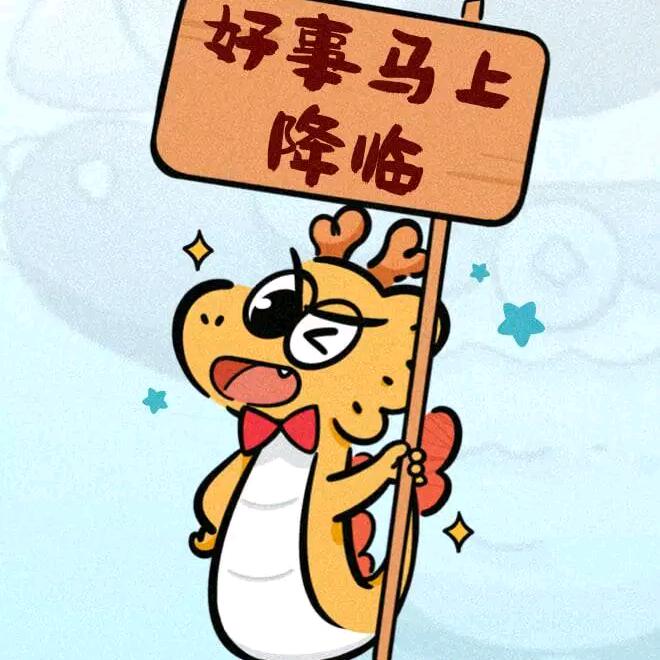 骑着蝈蝈去看海