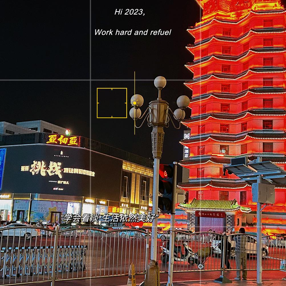 韩振宇