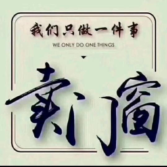 木马人