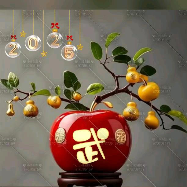 🍊称心如意，吉祥如意！