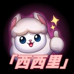 西西里电竞（无畏契约）