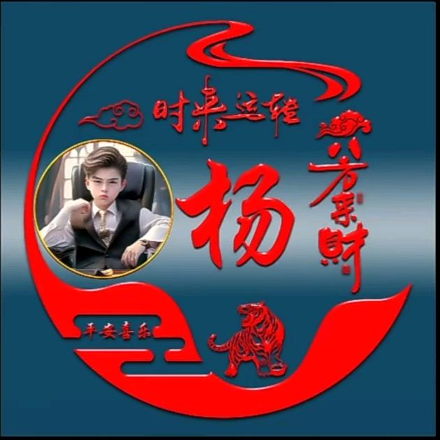 এ᭄万歌ོꦿ࿐🐯
