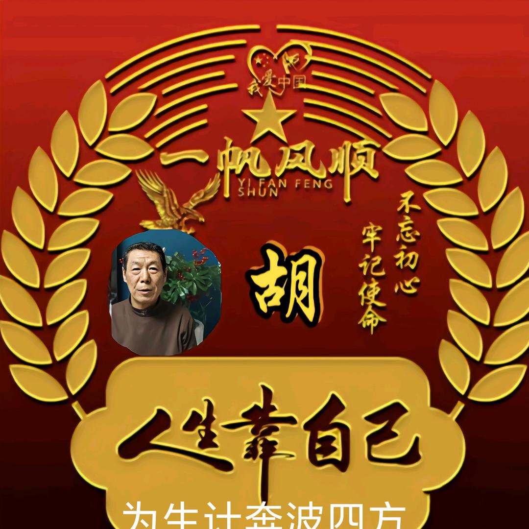 @古@月，为生计奔波四方