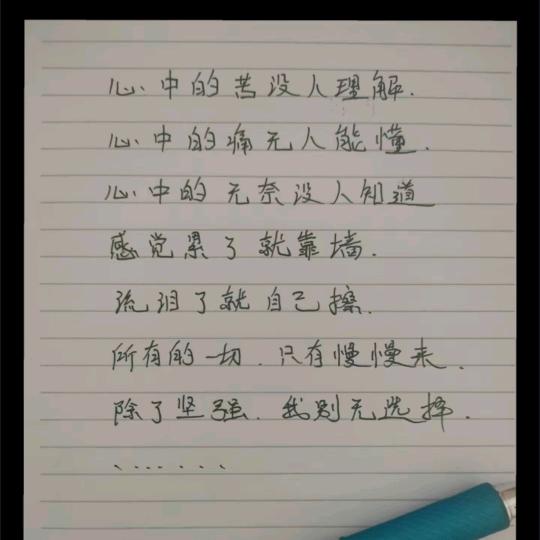 布洛芬的伤痛♥