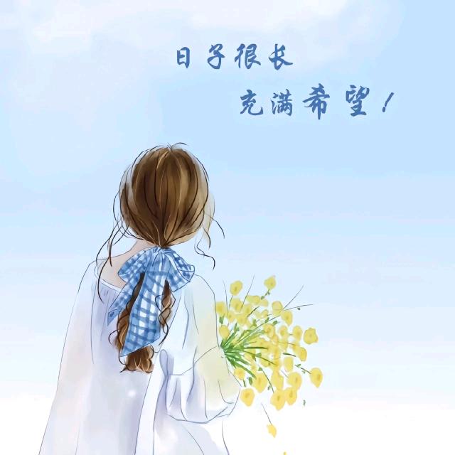 林美红