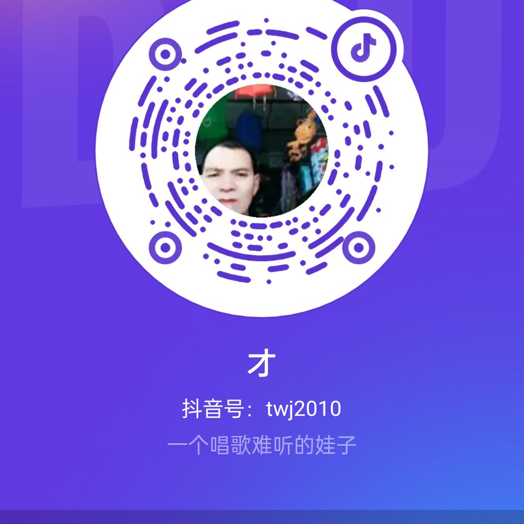 才哥