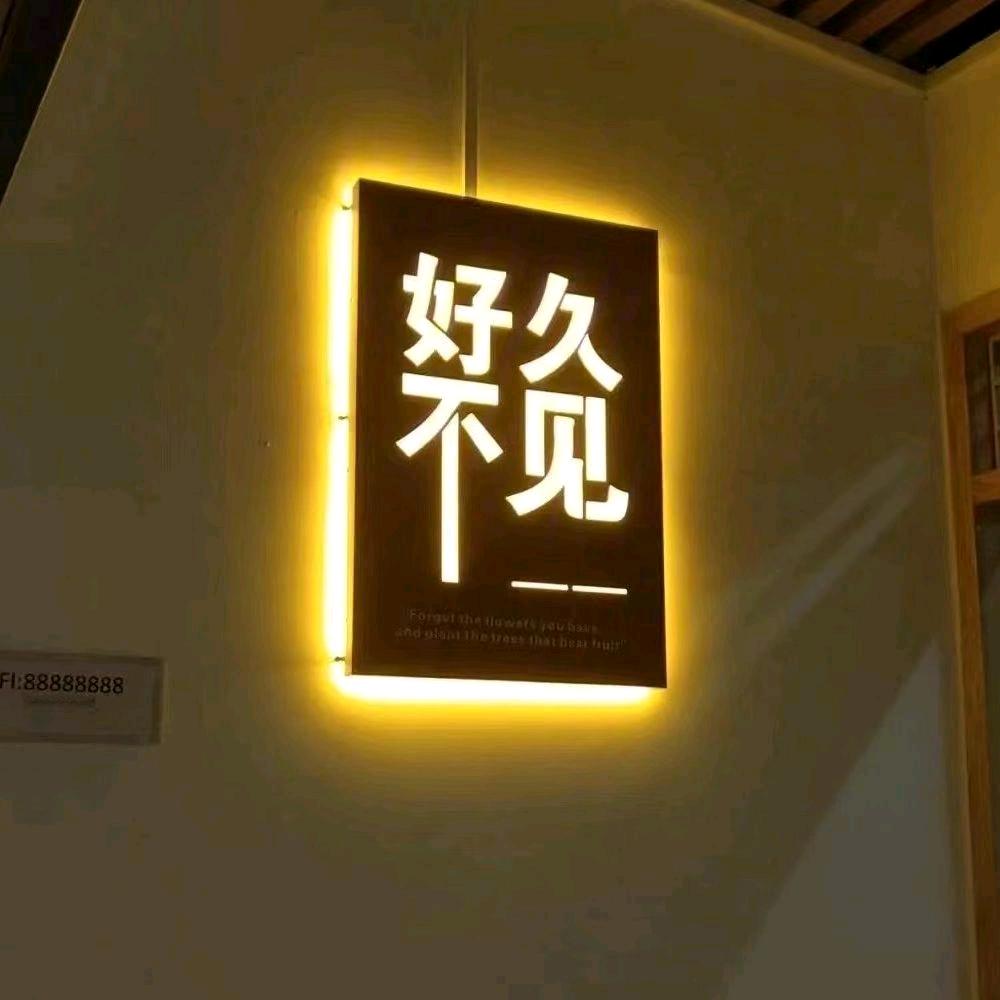 夏凪灯花