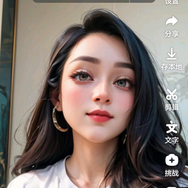 静怡