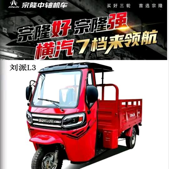 宏诚摩托车销售