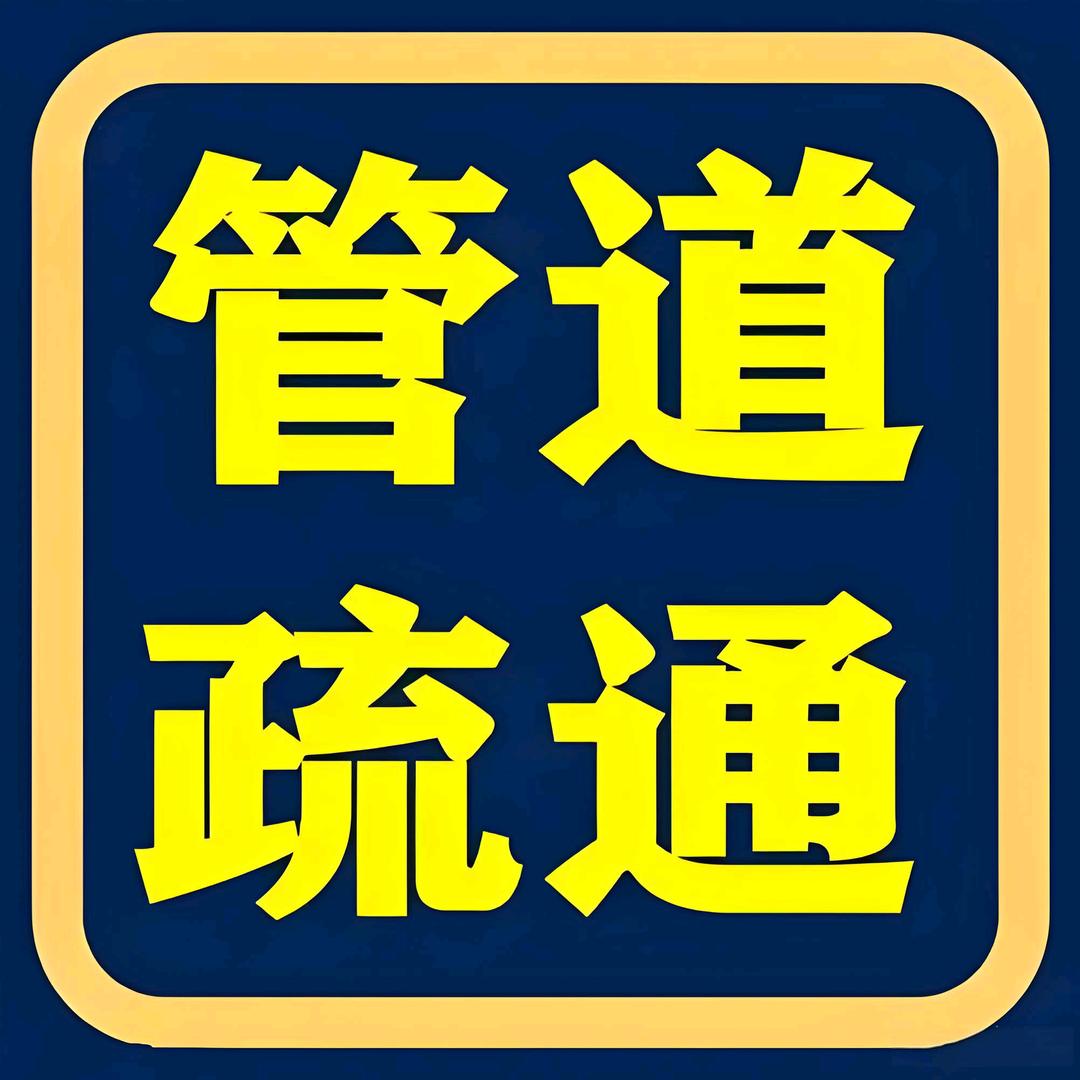 精速维修·萍乡市