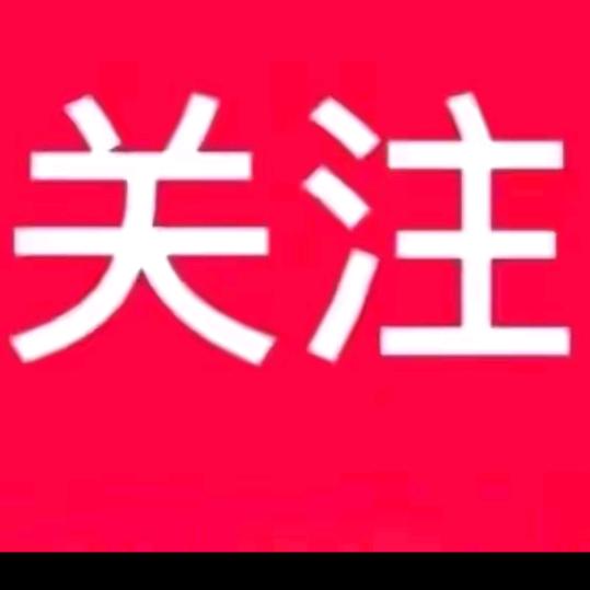 地板装修，高师傅