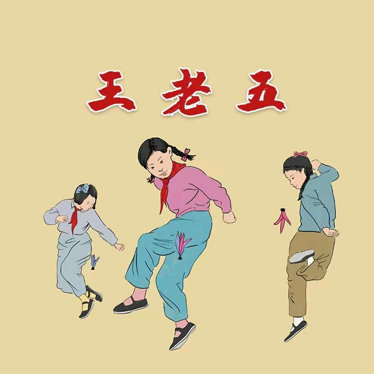小土豆
