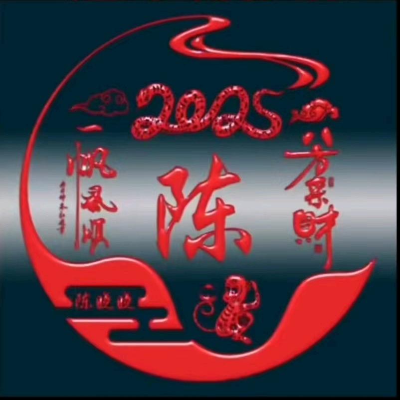 1毕节赫章虚竹