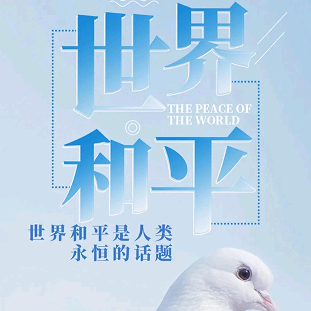 @丫丫