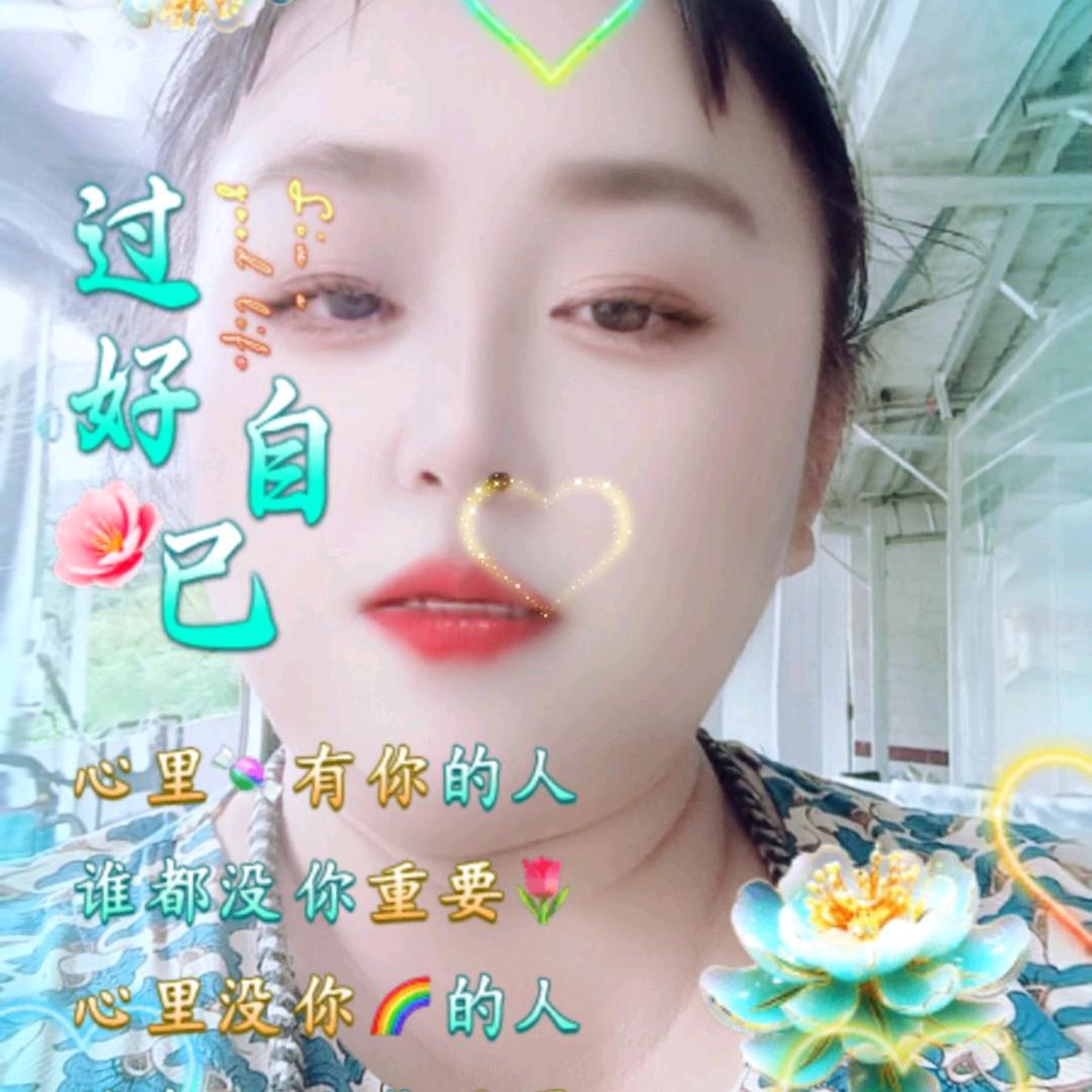 向开艳