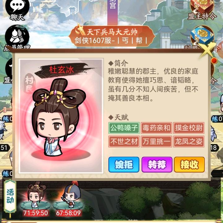 瓦木兹先生