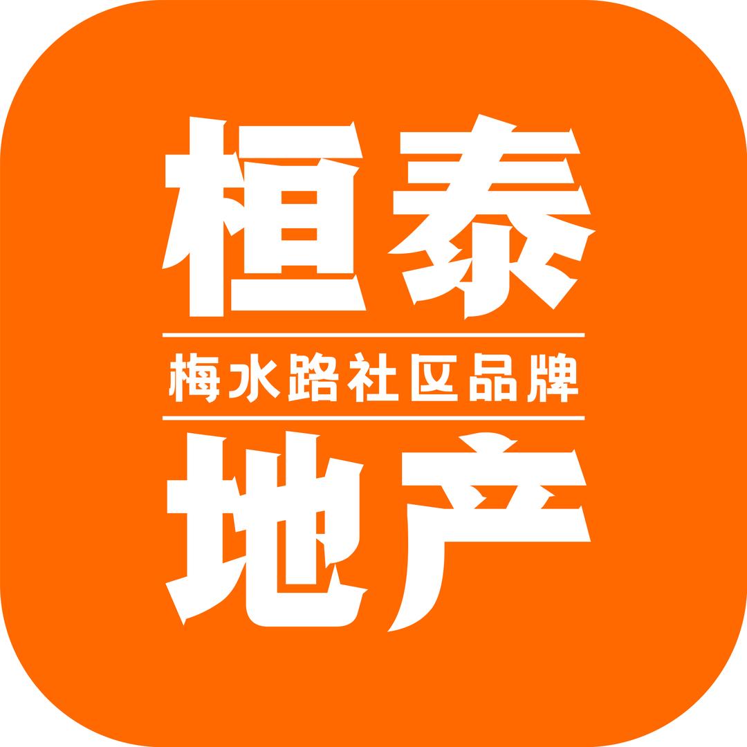 梅州桓泰看房-雨琪姐姐
